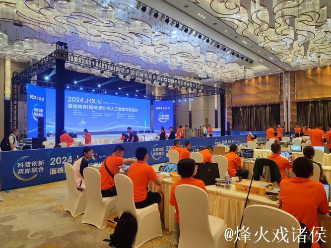 第二十五届两岸体育交流座谈会成功举行 第二十五届两岸体育交流座谈会成功举行