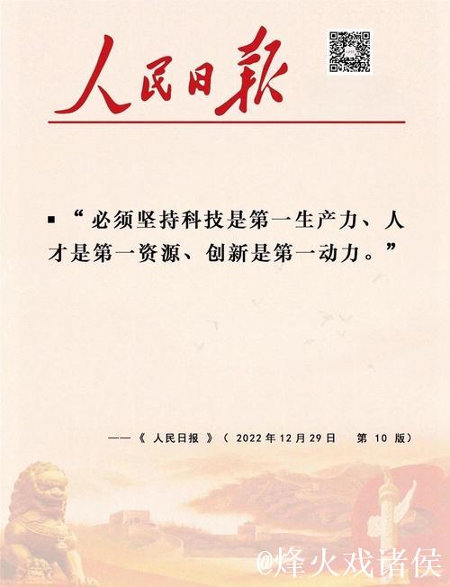 听民意 汇民智|“这样的互动,有助于让中国制造变得更聪明”——一场全国人大代表与工业和信息化... 听民意 汇民智|“这样的互动,有助于让中国制造变得更聪明”——一场全国人大代表与工业和信息化...