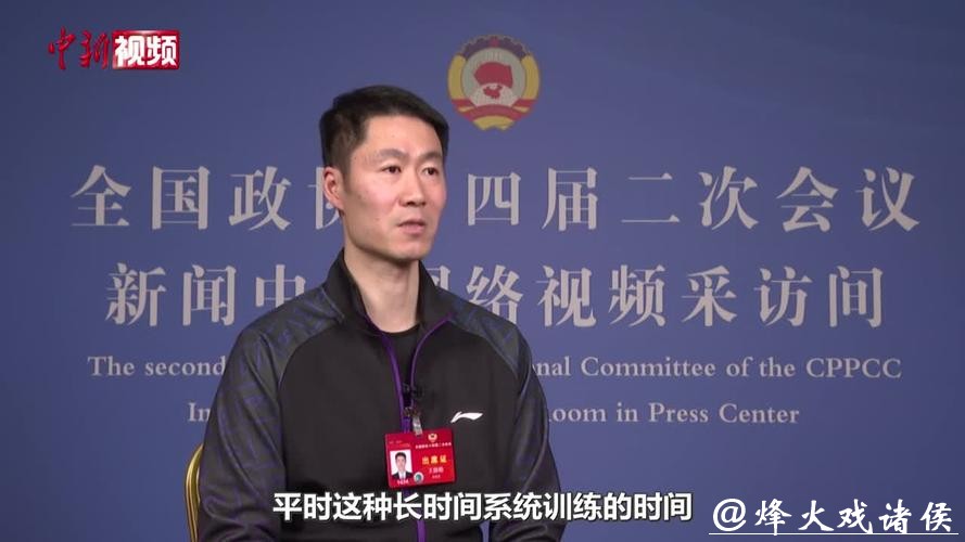 王励勤辞任上海乒协会长，全力做好中国乒协和乒羽中心工作