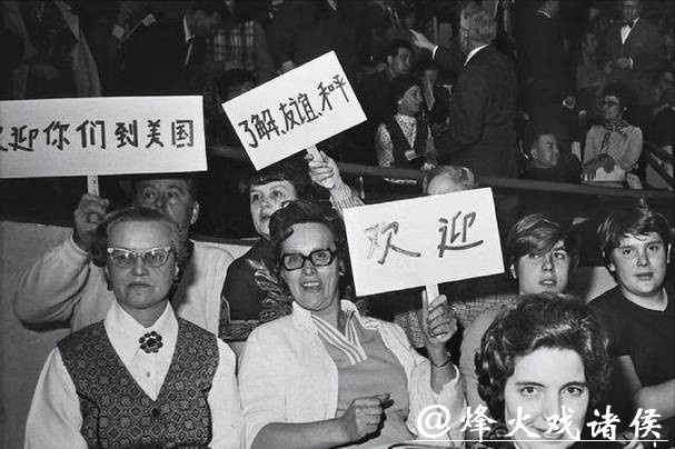 美国运动员上错中国车，因51年前社死事件，中美再次建交