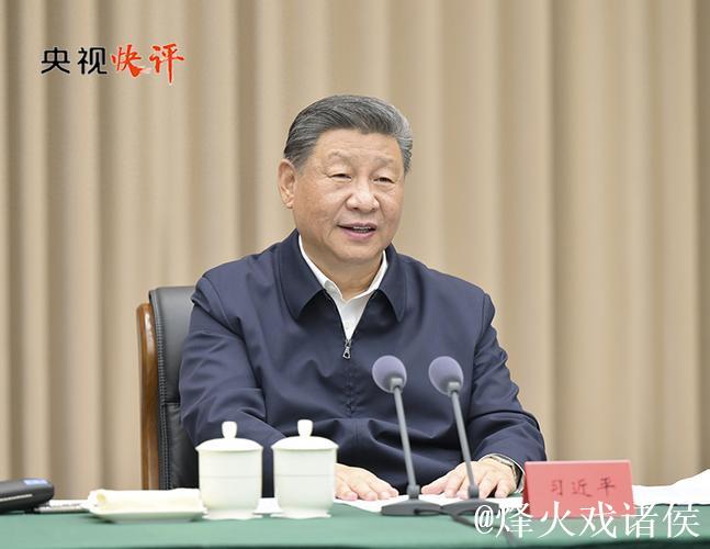 习近平:坚定信心推动高质量发展高效能治理 奋力谱写中原大地推进中国式现代化新篇章 习近平:坚定信心推动高质量发展高效能治理 奋力谱写中原大地推进中国式现代化新篇章