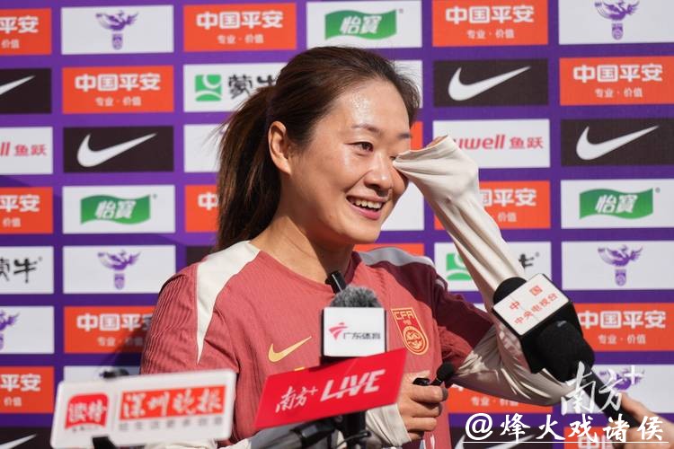 中国女足深圳集训 重塑信心备战亚洲杯 中国女足深圳集训 重塑信心备战亚洲杯