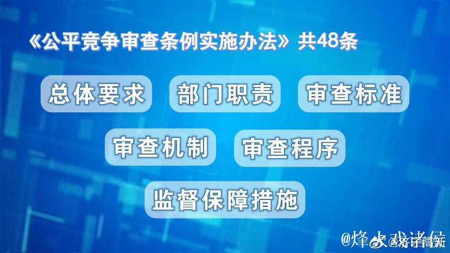经济政策一线微观察丨保障公平竞争 激发民营企业发展活力 经济政策一线微观察丨保障公平竞争 激发民营企业发展活力