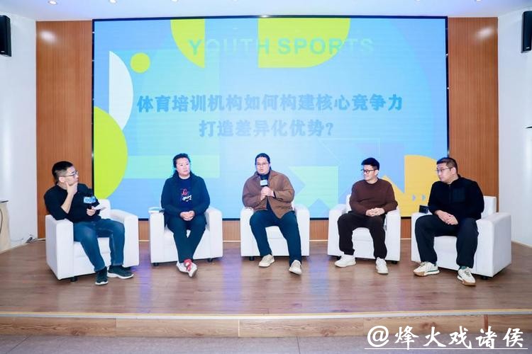 关于目前的青少年体育培训行业,这些事你或许很关心…… 关于目前的青少年体育培训行业,这些事你或许很关心……