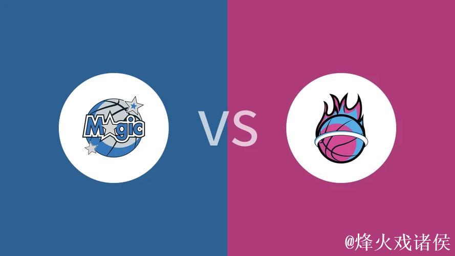 手感更热 魔术逆转胜热队 手感更热 魔术逆转胜热队