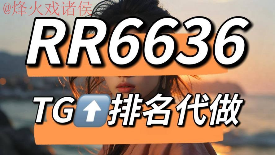 官方世界杯下注平台入口地址解析