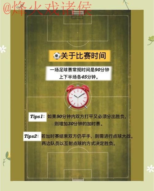 2026年世界杯买球官方安全指南 2026年世界杯买球官方安全指南